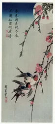 Gekka Momo ni Tsubakura (Lune, hirondelles et fleurs de pêcher)